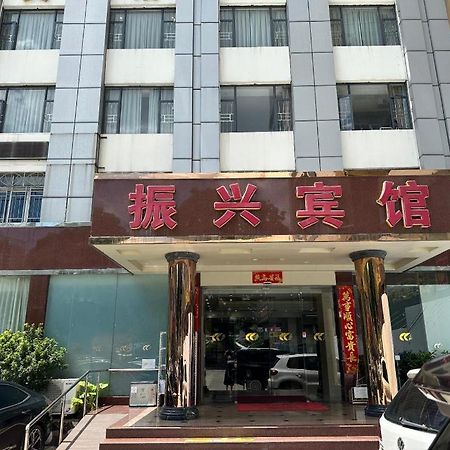 Zhenxing Hotel Shenzhen Exterior foto