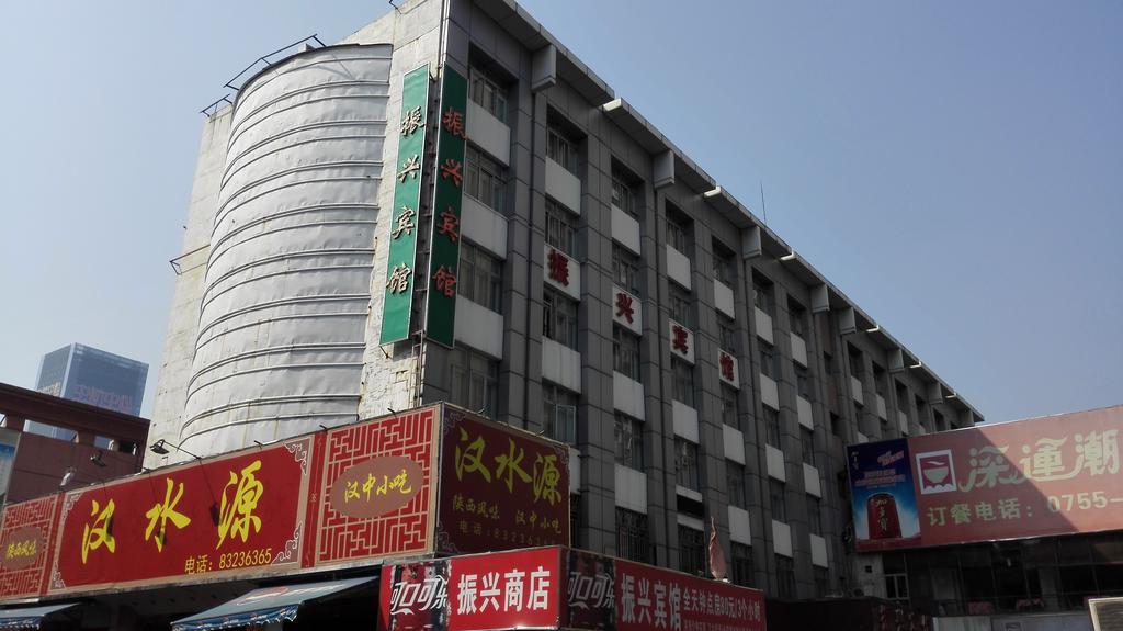 Zhenxing Hotel Shenzhen Exterior foto