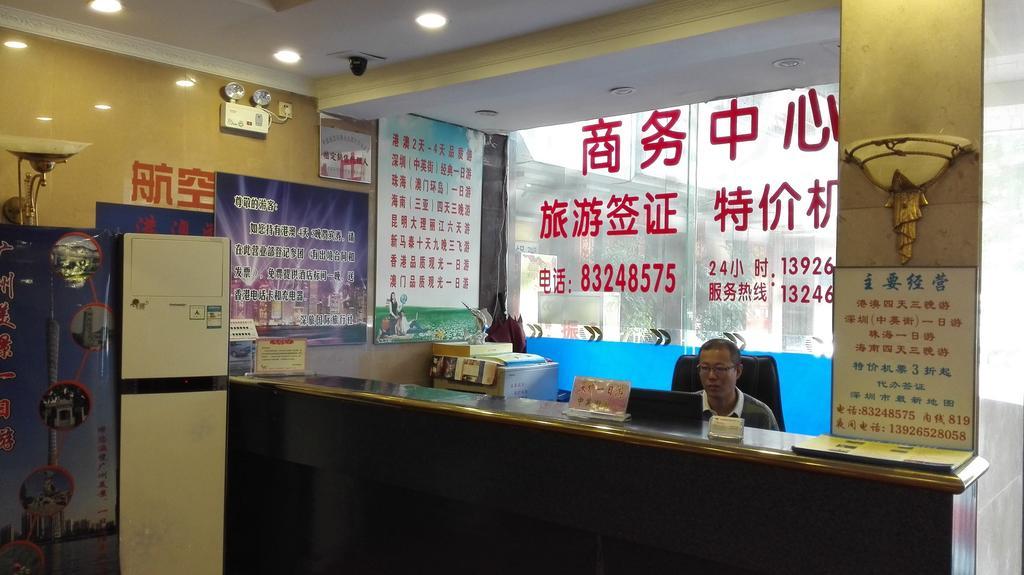 Zhenxing Hotel Shenzhen Exterior foto