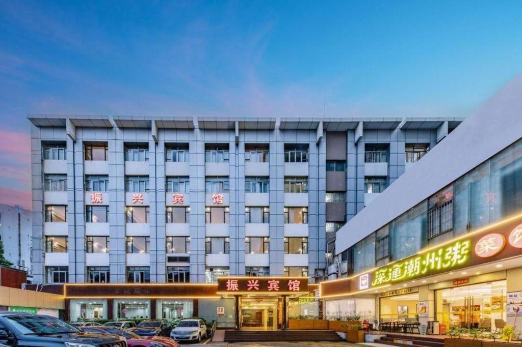 Zhenxing Hotel Shenzhen Exterior foto