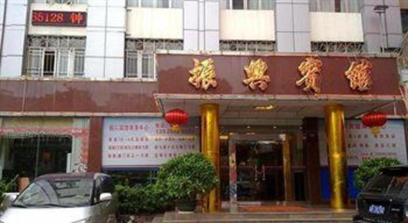 Zhenxing Hotel Shenzhen Exterior foto